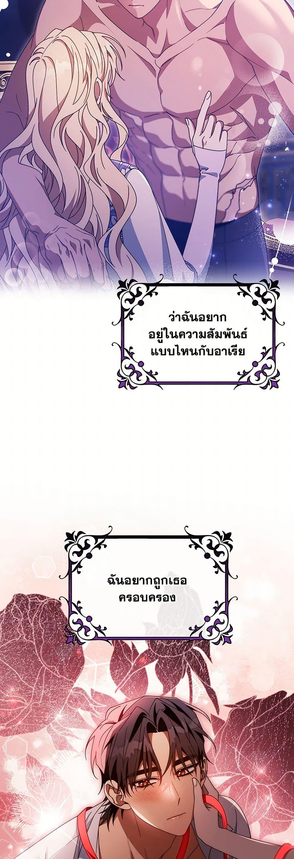 Manga-lc-com อ่านมังงะ อ่านการ์ตูน ออนไลน์ ฟรี The Hero’s Savior ตอนที่ 1 2 3 4 5 6 7 8 9 10 11 12 13 14 ฟรี ไม่มีโฆษณา Manga-lc - อ่าน มังงะ อ่าน การ์ตูน ออนไลน์ อ่านมังงะ ฟรี