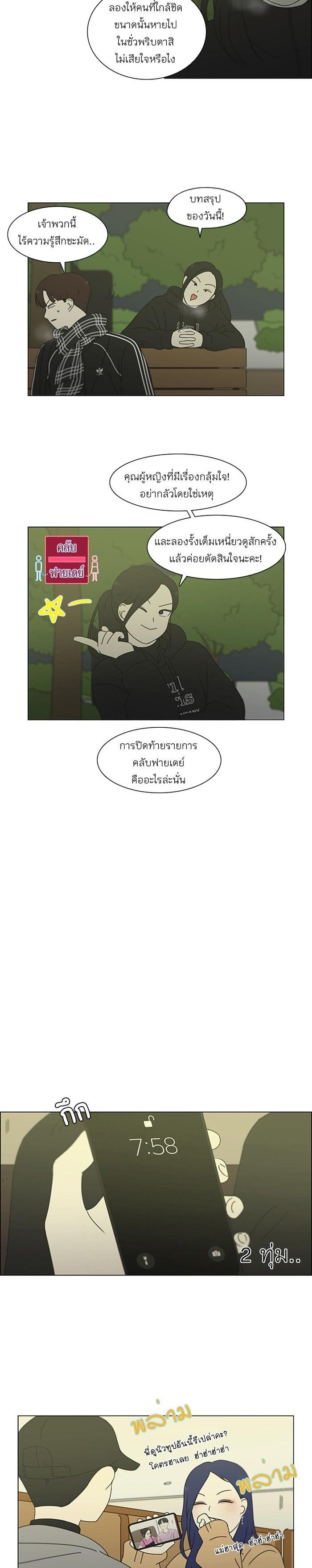 Manga-lc-com อ่านมังงะ อ่านการ์ตูน ออนไลน์ ฟรี Love Revolution รักนี้ต้องปฏิวัติ ตอนที่ 1 2 3 4 5 6 7 8 9 10 11 12 13 14 ฟรี ไม่มีโฆษณา Manga-lc - อ่าน มังงะ อ่าน การ์ตูน ออนไลน์ อ่านมังงะ ฟรี