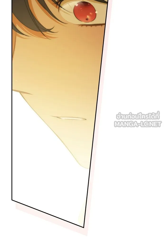 เลดี้มินต์ ตอนที่ 110 รูปที่ 114