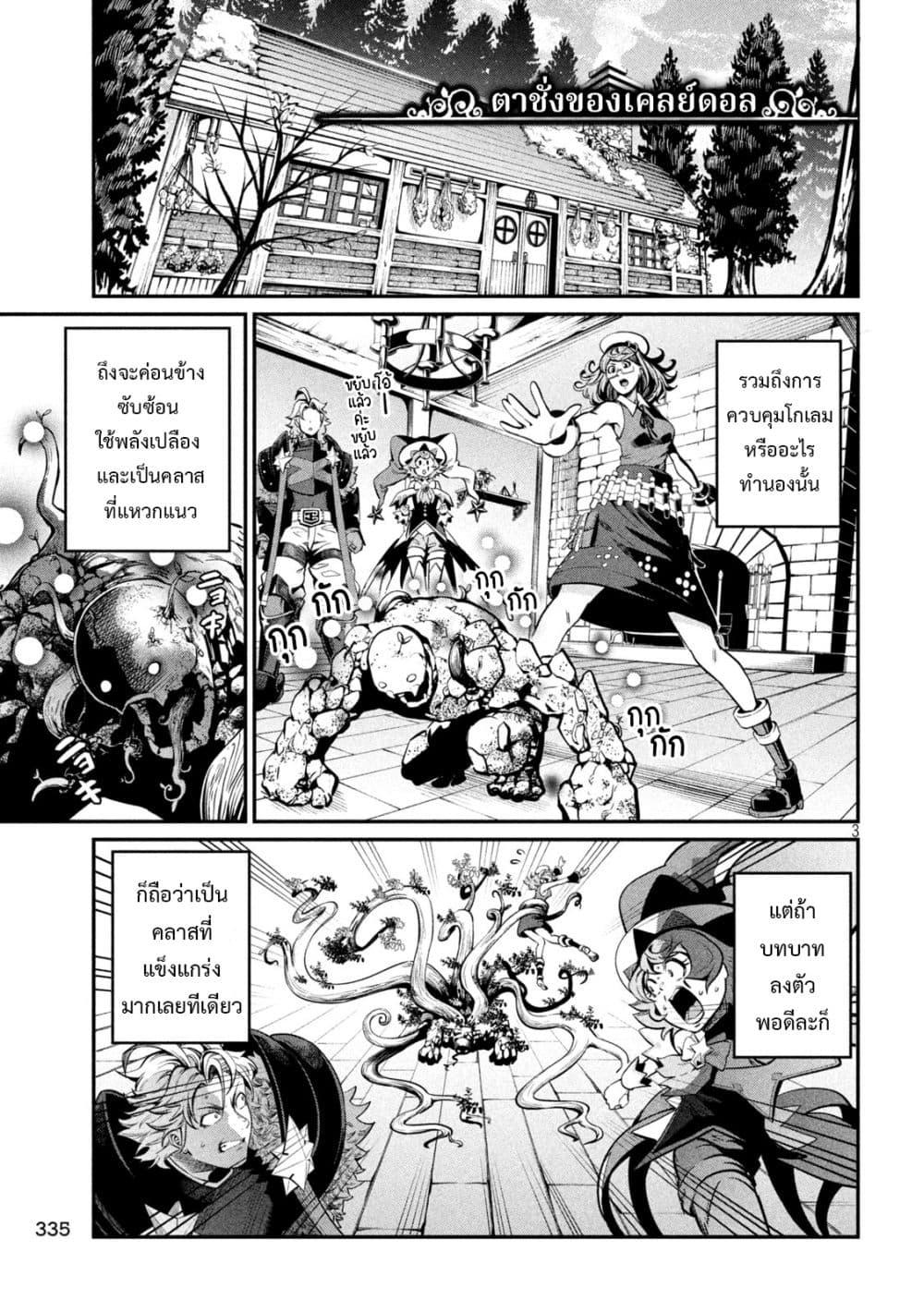 Manga-lc-com อ่านมังงะ อ่านการ์ตูน ออนไลน์ ฟรี Tsuihou Sareta Tenshou Juu Kishi wa game Chishiki de Musou Suru ตอนที่ 1 2 3 4 5 6 7 8 9 10 11 12 13 14 ฟรี ไม่มีโฆษณา Manga-lc - อ่าน มังงะ อ่าน การ์ตูน ออนไลน์ อ่านมังงะ ฟรี