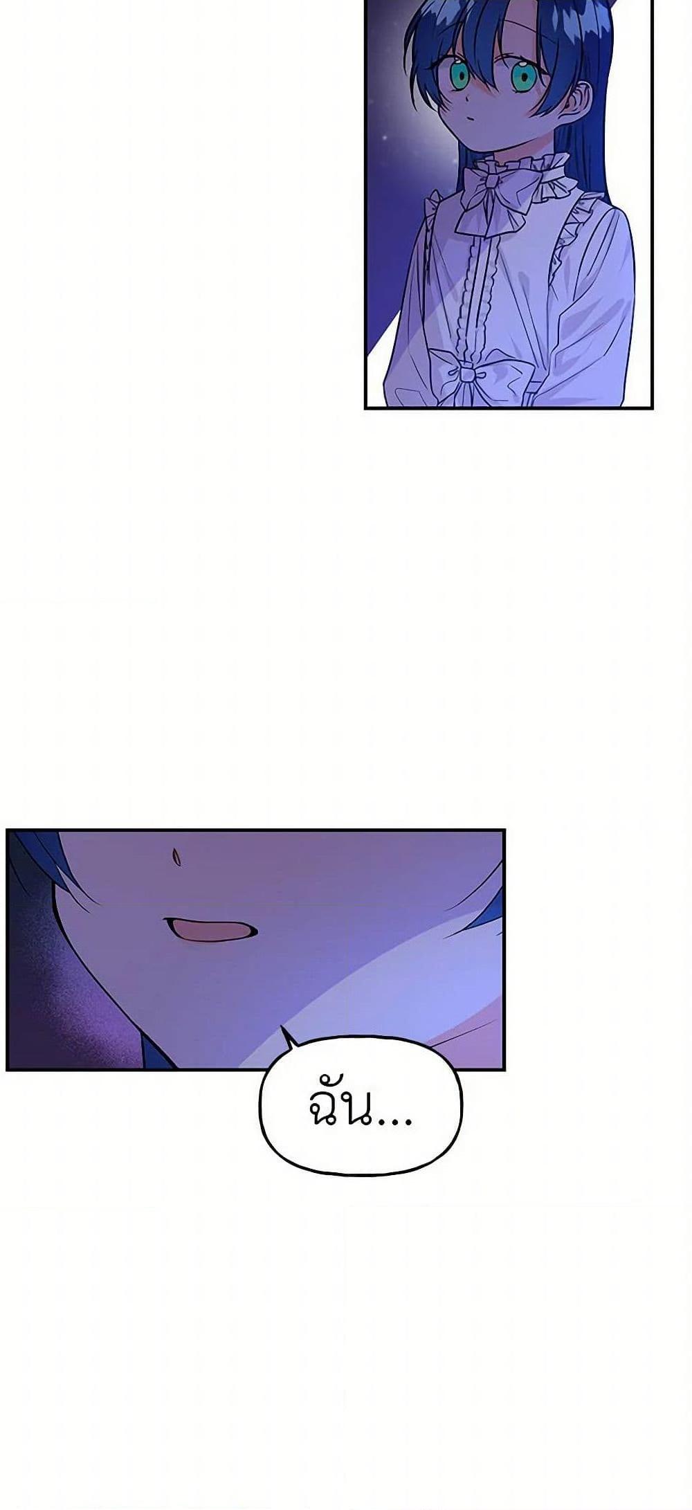 Manga-lc-com อ่านมังงะ อ่านการ์ตูน ออนไลน์ ฟรี Daughter of the Archmage ตอนที่ 1 2 3 4 5 6 7 8 9 10 11 12 13 14 ฟรี ไม่มีโฆษณา Manga-lc - อ่าน มังงะ อ่าน การ์ตูน ออนไลน์ อ่านมังงะ ฟรี