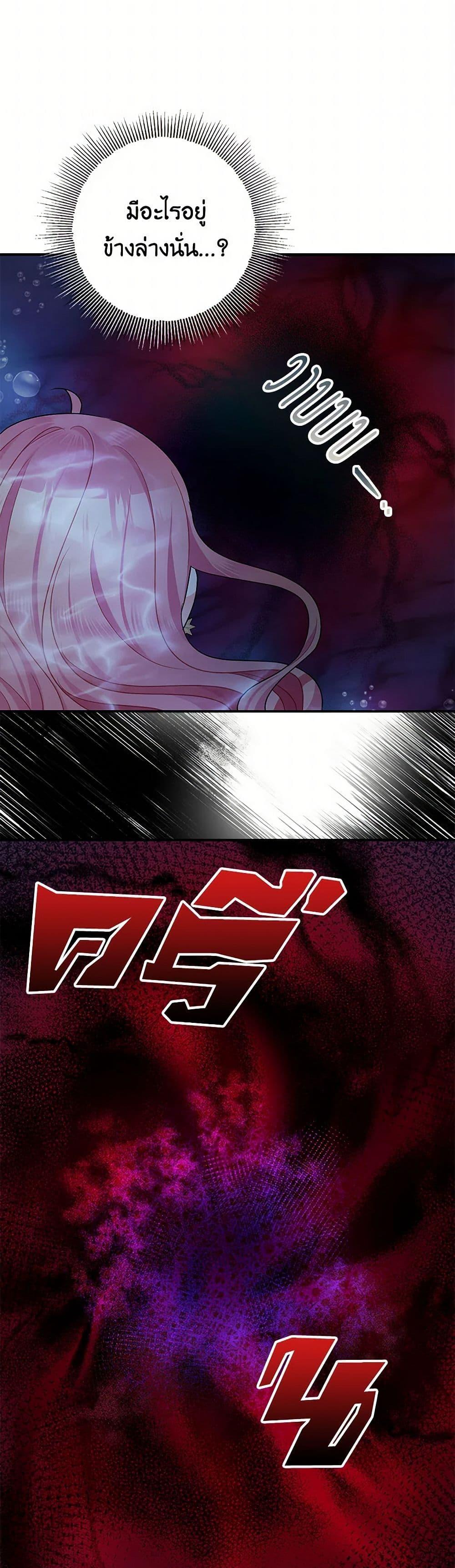 Manga-lc-com อ่านมังงะ อ่านการ์ตูน ออนไลน์ ฟรี The Tyrant’s Tranquilizer ตอนที่ 1 2 3 4 5 6 7 8 9 10 11 12 13 14 ฟรี ไม่มีโฆษณา Manga-lc - อ่าน มังงะ อ่าน การ์ตูน ออนไลน์ อ่านมังงะ ฟรี