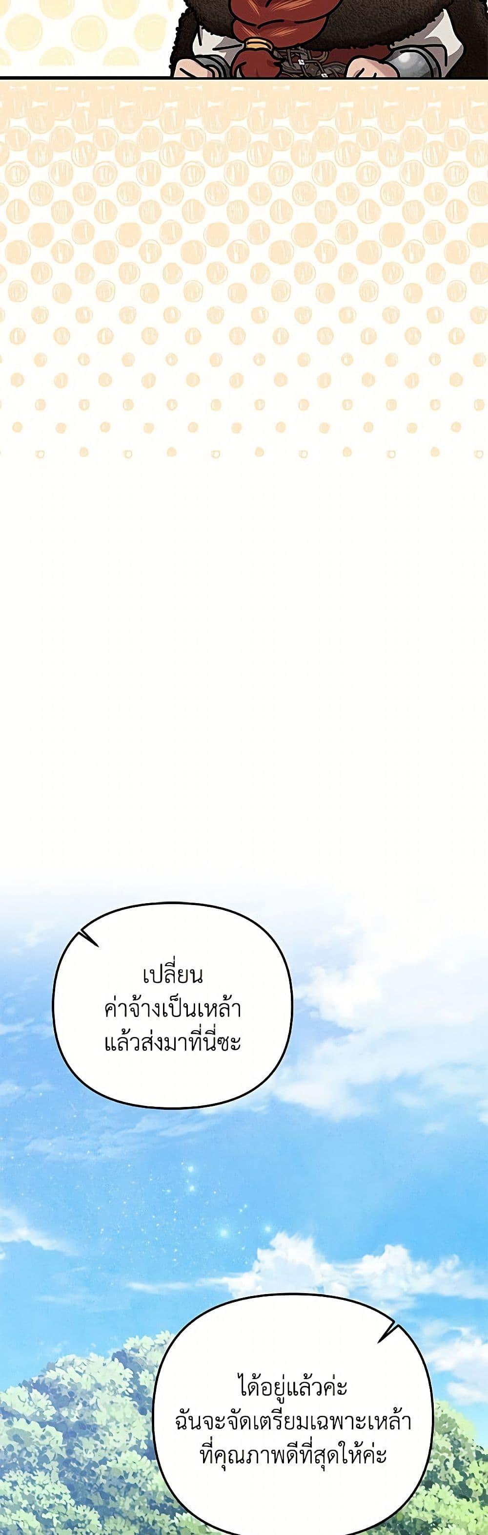 Manga-lc-com อ่านมังงะ อ่านการ์ตูน ออนไลน์ ฟรี Materialistic Princess ตอนที่ 1 2 3 4 5 6 7 8 9 10 11 12 13 14 ฟรี ไม่มีโฆษณา Manga-lc - อ่าน มังงะ อ่าน การ์ตูน ออนไลน์ อ่านมังงะ ฟรี