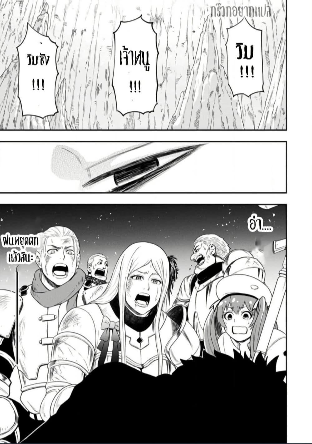 Manga-lc-com อ่านมังงะ อ่านการ์ตูน ออนไลน์ ฟรี Zatsuyou Fuyo Jutsushi ga Jibun no Saikyo ni Kizuku ตอนที่ 1 2 3 4 5 6 7 8 9 10 11 12 13 14 ฟรี ไม่มีโฆษณา Manga-lc - อ่าน มังงะ อ่าน การ์ตูน ออนไลน์ อ่านมังงะ ฟรี