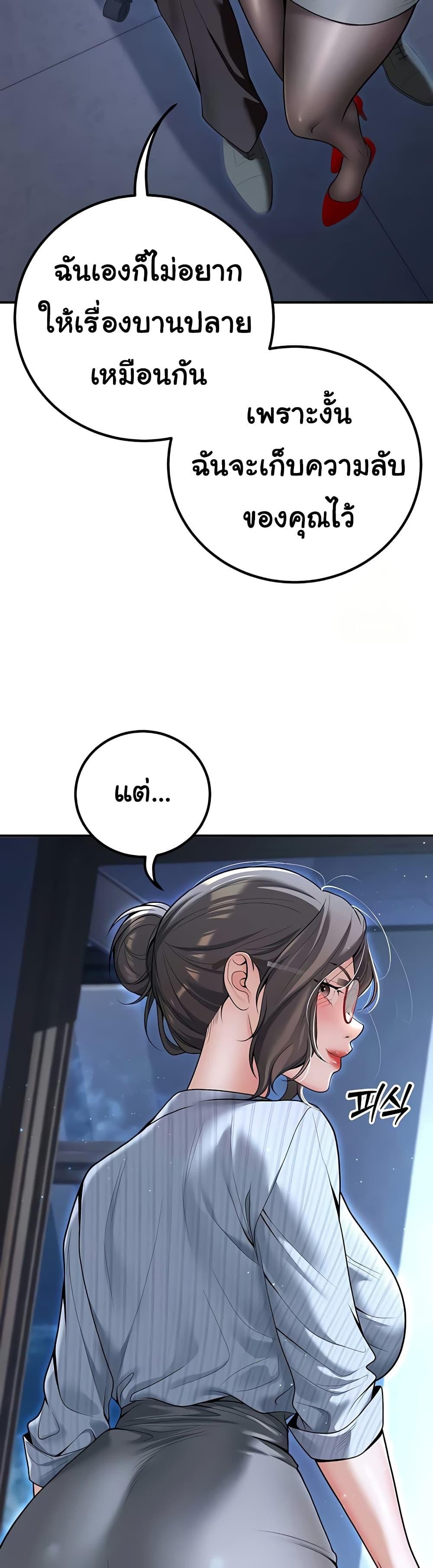 Doujin-Lc- อ่าน โดจิน มังฮวา เกาหลี ญี่ปุ่น จีน แปลไทย My Students ตอนที่ 1 2 3 4 5 6 7 8 9 10 11 12 13 14 ฟรี ไม่มีโฆษณา อ่าน โดจิน Manhwa เกาหลี ญี่ปุ่น จีน เรามีครบ คัดมาให้เน้นๆ โดจิน 18+ รับประกันความฟินโดย  Doujin Lc