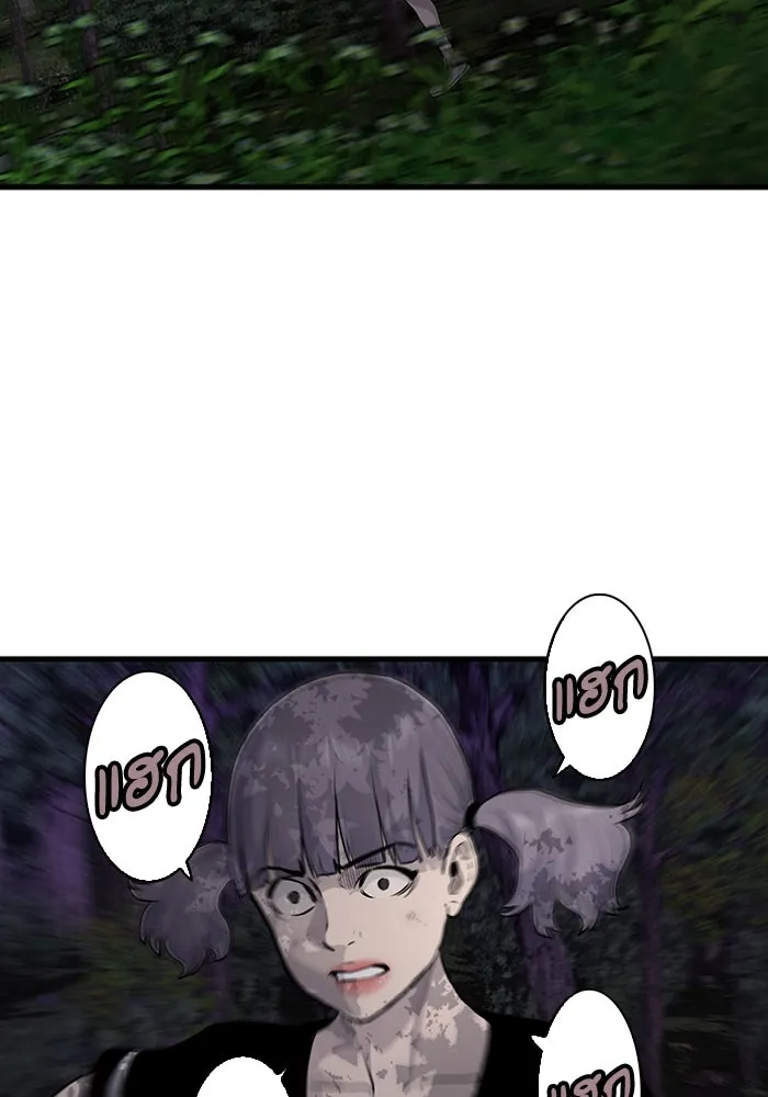 มีนา เกิดมาล่า ตอนที่ 52 รูปที่ 31