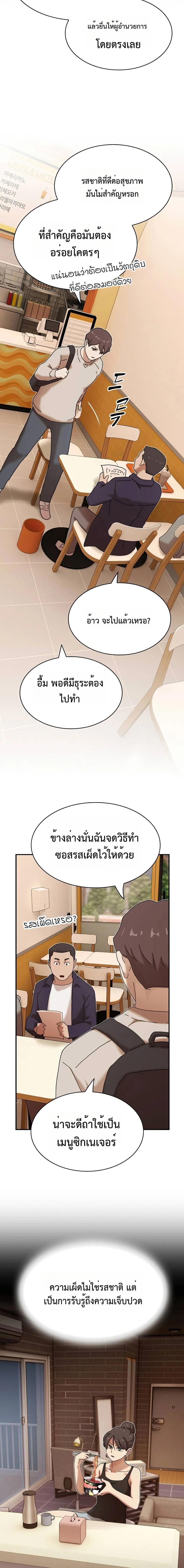 Manga-lc-com อ่านมังงะ อ่านการ์ตูน ออนไลน์ ฟรี The Genius Who Sees Through the World ตอนที่ 1 2 3 4 5 6 7 8 9 10 11 12 13 14 ฟรี ไม่มีโฆษณา Manga-lc - อ่าน มังงะ อ่าน การ์ตูน ออนไลน์ อ่านมังงะ ฟรี