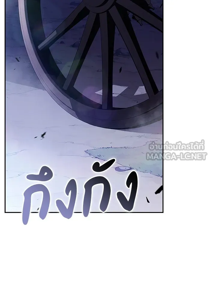 ลูกชายคนเล็กของดยุกคือมือสังหาร ตอนที่ 42 รูปที่ 30