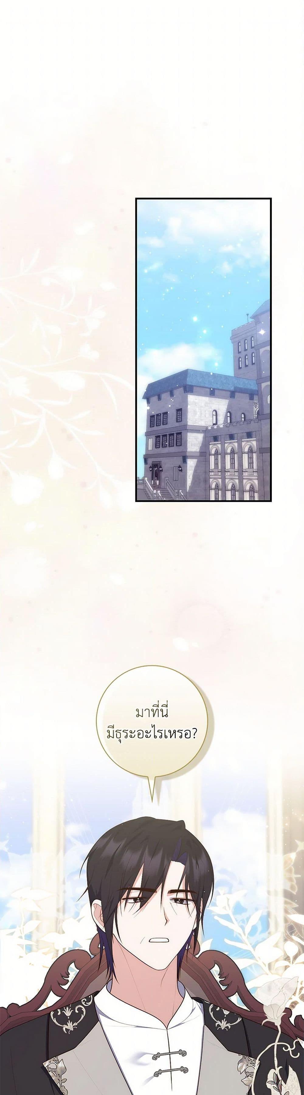 Manga-lc-com อ่านมังงะ อ่านการ์ตูน ออนไลน์ ฟรี Fortune-Telling Lady ตอนที่ 1 2 3 4 5 6 7 8 9 10 11 12 13 14 ฟรี ไม่มีโฆษณา Manga-lc - อ่าน มังงะ อ่าน การ์ตูน ออนไลน์ อ่านมังงะ ฟรี