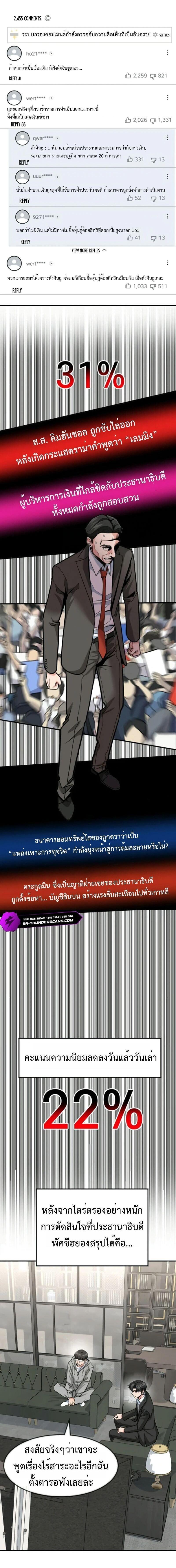 Manga-lc-com อ่านมังงะ อ่านการ์ตูน ออนไลน์ ฟรี Investors Who See the Future ตอนที่ 1 2 3 4 5 6 7 8 9 10 11 12 13 14 ฟรี ไม่มีโฆษณา Manga-lc - อ่าน มังงะ อ่าน การ์ตูน ออนไลน์ อ่านมังงะ ฟรี