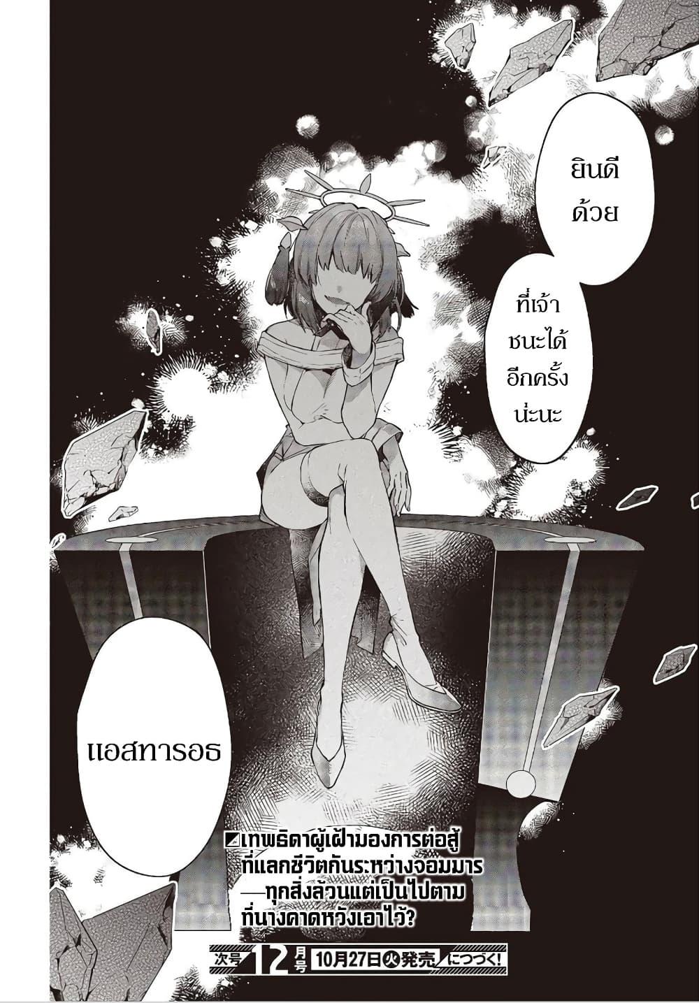 Manga-lc-com อ่านมังงะ อ่านการ์ตูน ออนไลน์ ฟรี Realist Maou Niyoru Seiiki Naki Isekai Kaikaku จอมมารผู้รู้แจ้งกู้โลก ตอนที่ 1 2 3 4 5 6 7 8 9 10 11 12 13 14 ฟรี ไม่มีโฆษณา Manga-lc - อ่าน มังงะ อ่าน การ์ตูน ออนไลน์ อ่านมังงะ ฟรี