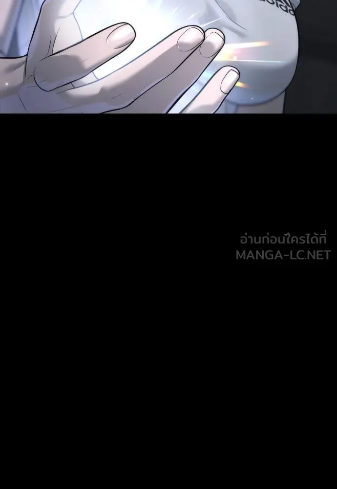 นักฆ่าย้อนวัย ตอนที่ 14 รูปที่ 108