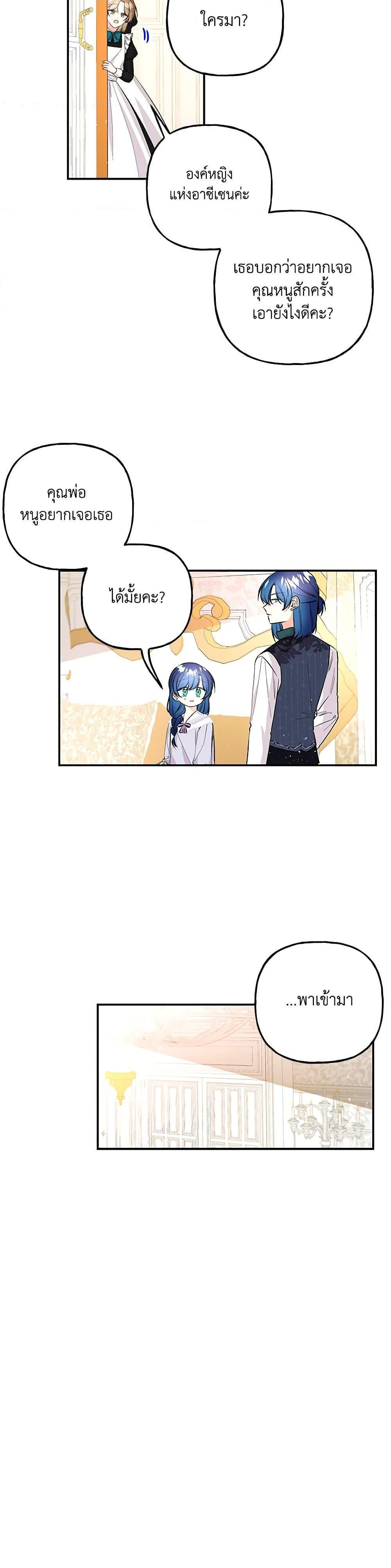 Manga-lc-com อ่านมังงะ อ่านการ์ตูน ออนไลน์ ฟรี Daughter of the Archmage ตอนที่ 1 2 3 4 5 6 7 8 9 10 11 12 13 14 ฟรี ไม่มีโฆษณา Manga-lc - อ่าน มังงะ อ่าน การ์ตูน ออนไลน์ อ่านมังงะ ฟรี