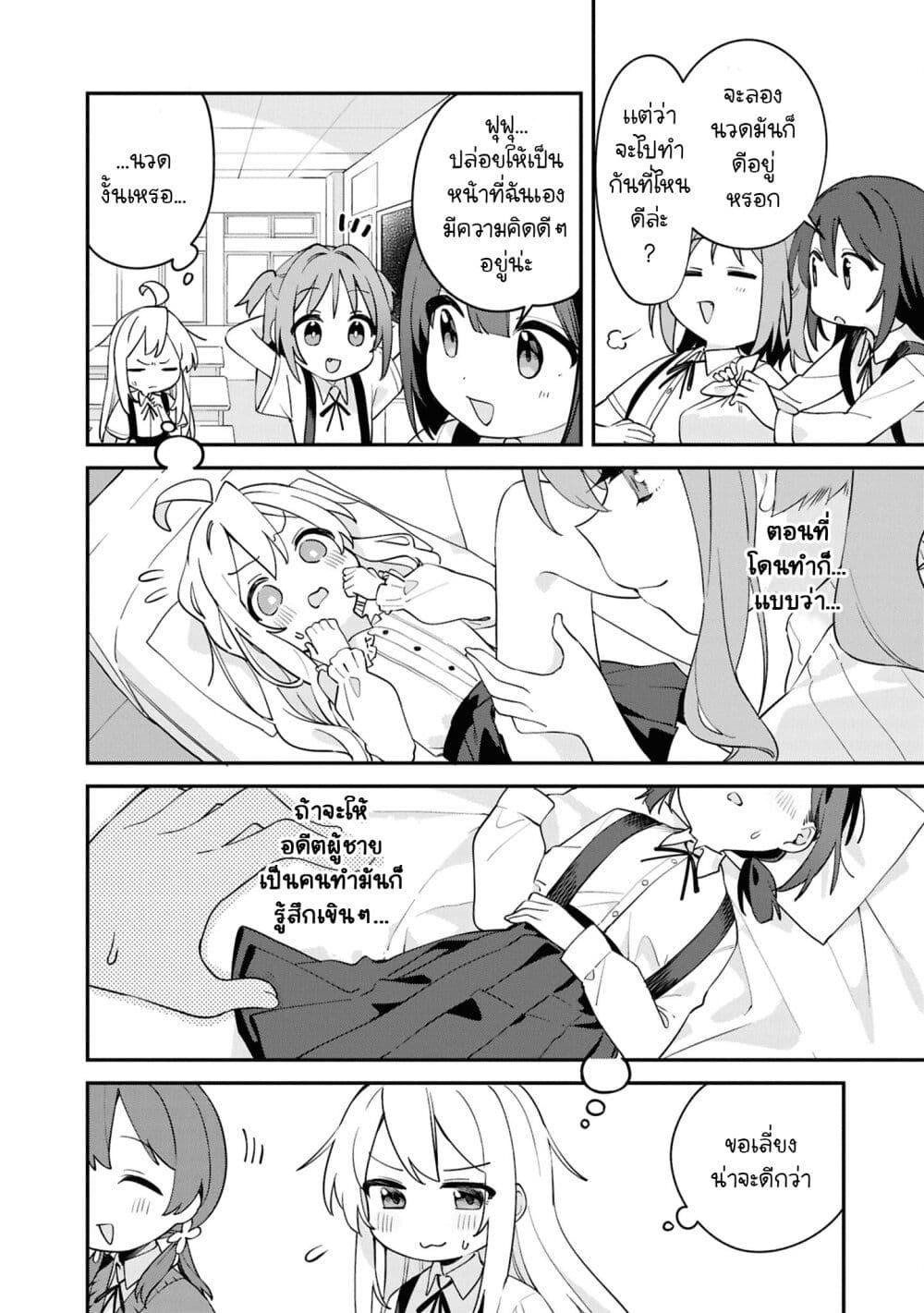 Manga-lc-com อ่านมังงะ อ่านการ์ตูน ออนไลน์ ฟรี Onii-chan wa Oshimai! Koushiki Anthology Comic ตอนที่ 1 2 3 4 5 6 7 8 9 10 11 12 13 14 ฟรี ไม่มีโฆษณา Manga-lc - อ่าน มังงะ อ่าน การ์ตูน ออนไลน์ อ่านมังงะ ฟรี