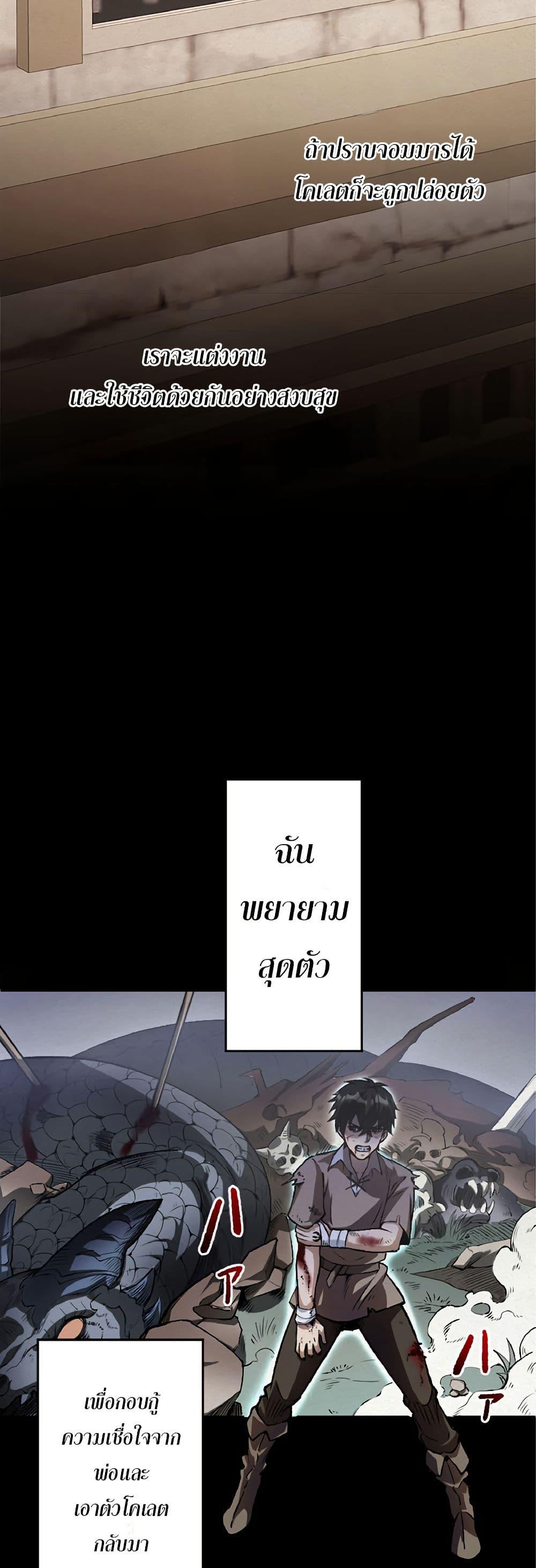 Manga-lc-com อ่านมังงะ อ่านการ์ตูน ออนไลน์ ฟรี Kiraware no Yarinaoshi ~ Yuusha ni Uragirare, Ryou Omoidatta Seijo to Inochi o Ubawareta Ore, Kako ni Modotte Subete o… ตอนที่ 1 2 3 4 5 6 7 8 9 10 11 12 13 14 ฟรี ไม่มีโฆษณา Manga-lc - อ่าน มังงะ อ่าน การ์ตูน ออนไลน์ อ่านมังงะ ฟรี