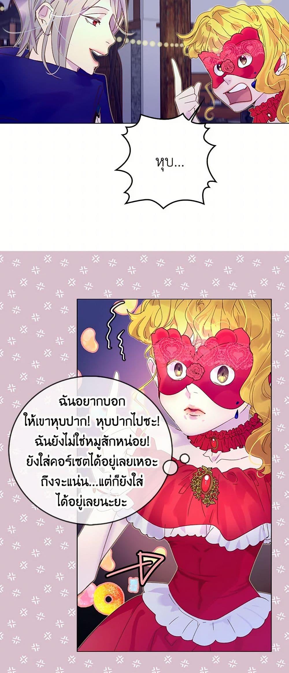 Manga-lc-com อ่านมังงะ อ่านการ์ตูน ออนไลน์ ฟรี Miss Not-So Sidekick ตอนที่ 1 2 3 4 5 6 7 8 9 10 11 12 13 14 ฟรี ไม่มีโฆษณา Manga-lc - อ่าน มังงะ อ่าน การ์ตูน ออนไลน์ อ่านมังงะ ฟรี