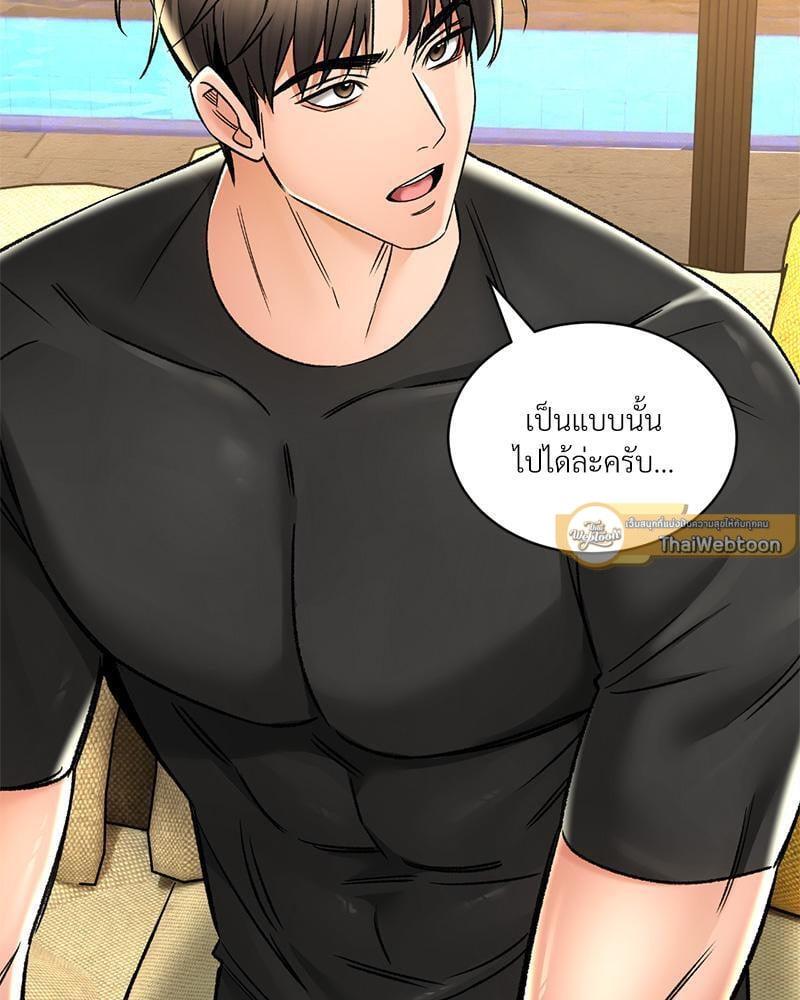 Doujin-Lc- อ่าน โดจิน มังฮวา เกาหลี ญี่ปุ่น จีน แปลไทย Herbal Love Story ตอนที่ 1 2 3 4 5 6 7 8 9 10 11 12 13 14 ฟรี ไม่มีโฆษณา อ่าน โดจิน Manhwa เกาหลี ญี่ปุ่น จีน เรามีครบ คัดมาให้เน้นๆ โดจิน 18+ รับประกันความฟินโดย  Doujin Lc