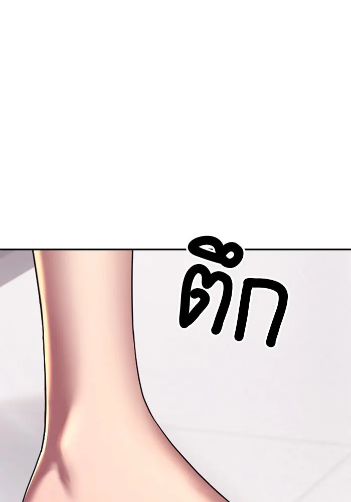 +99 ท่อนไม้พร้อมบวก ตอนที่ 21 ทีมแบตเทิลทัวร์นาเมนต์ (1) รูปที่ 92