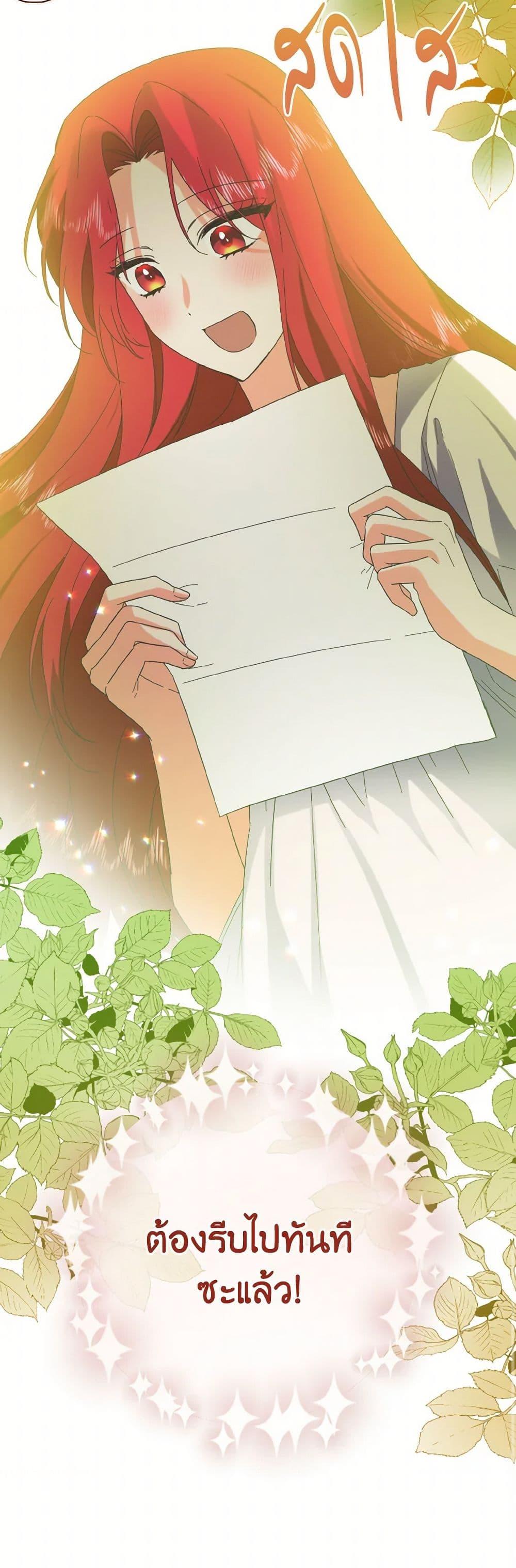 Manga-lc-com อ่านมังงะ อ่านการ์ตูน ออนไลน์ ฟรี I Tamed the Duke ตอนที่ 1 2 3 4 5 6 7 8 9 10 11 12 13 14 ฟรี ไม่มีโฆษณา Manga-lc - อ่าน มังงะ อ่าน การ์ตูน ออนไลน์ อ่านมังงะ ฟรี