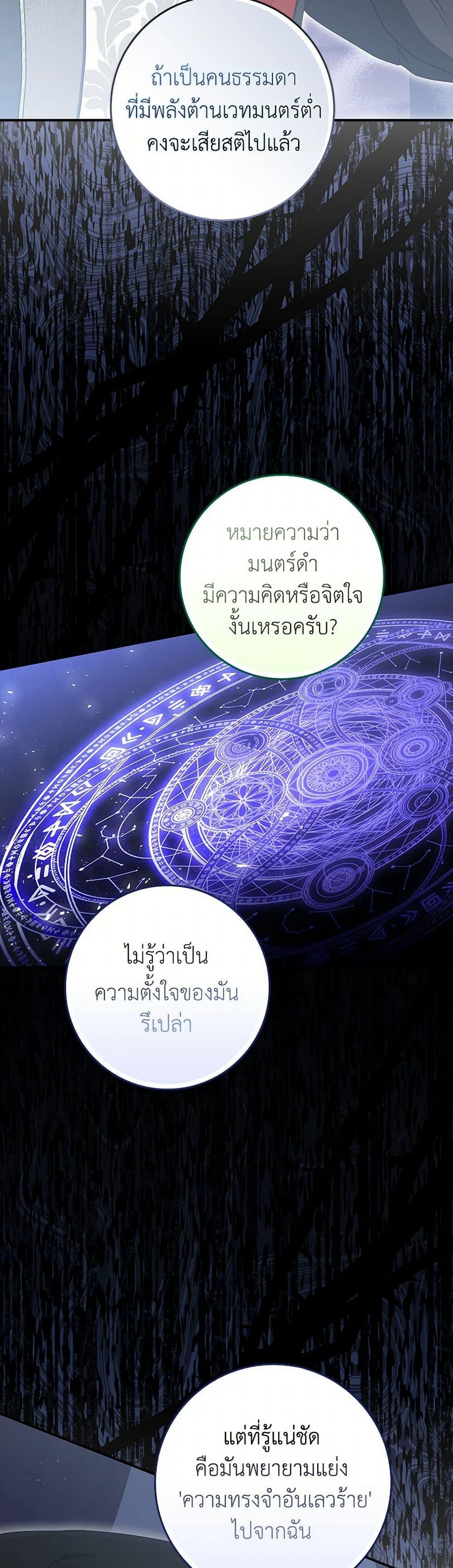 Manga-lc-com อ่านมังงะ อ่านการ์ตูน ออนไลน์ ฟรี I Listened to My Husband and Brought In a Lover ตอนที่ 1 2 3 4 5 6 7 8 9 10 11 12 13 14 ฟรี ไม่มีโฆษณา Manga-lc - อ่าน มังงะ อ่าน การ์ตูน ออนไลน์ อ่านมังงะ ฟรี