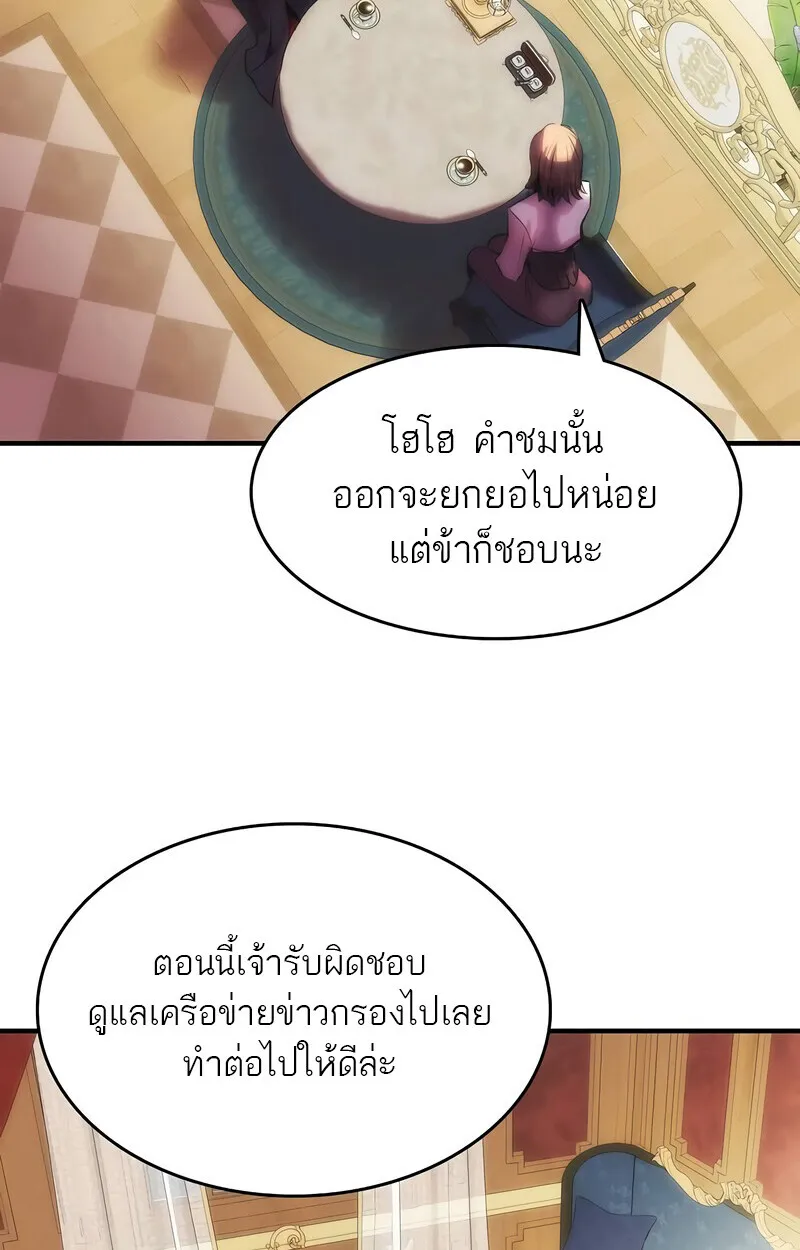 Manga-lc-com อ่านมังงะ อ่านการ์ตูน ออนไลน์ ฟรี Bloodhound’s Regression Instinct ตอนที่ 1 2 3 4 5 6 7 8 9 10 11 12 13 14 ฟรี ไม่มีโฆษณา Manga-lc - อ่าน มังงะ อ่าน การ์ตูน ออนไลน์ อ่านมังงะ ฟรี