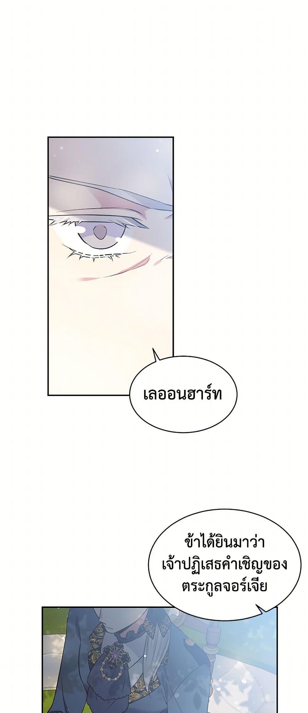 Manga-lc-com อ่านมังงะ อ่านการ์ตูน ออนไลน์ ฟรี My Goal is to Live a Long ตอนที่ 1 2 3 4 5 6 7 8 9 10 11 12 13 14 ฟรี ไม่มีโฆษณา Manga-lc - อ่าน มังงะ อ่าน การ์ตูน ออนไลน์ อ่านมังงะ ฟรี
