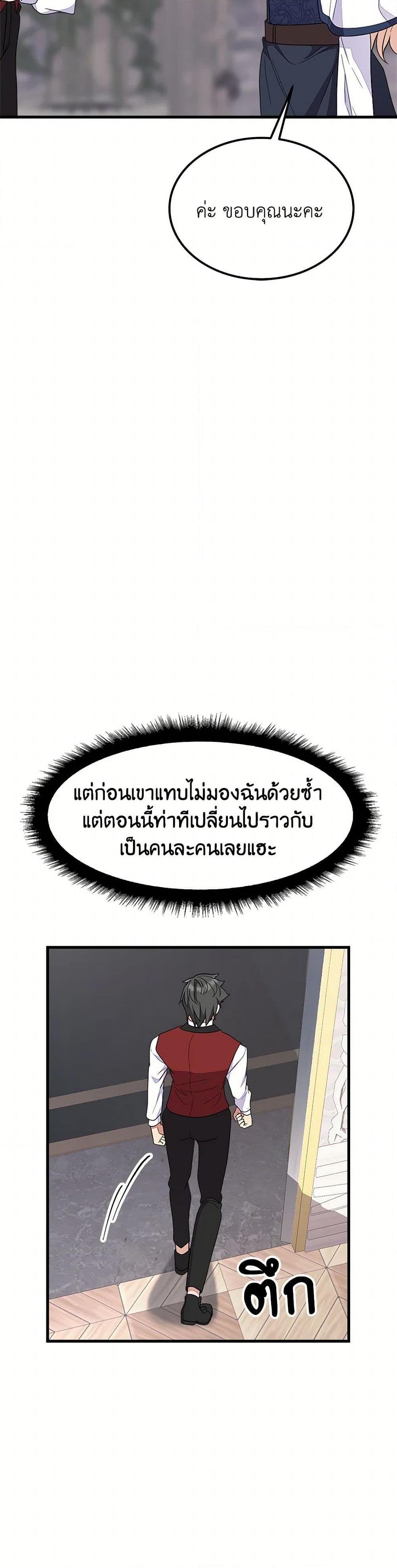Manga-lc-com อ่านมังงะ อ่านการ์ตูน ออนไลน์ ฟรี For Your Well-Being ตอนที่ 1 2 3 4 5 6 7 8 9 10 11 12 13 14 ฟรี ไม่มีโฆษณา Manga-lc - อ่าน มังงะ อ่าน การ์ตูน ออนไลน์ อ่านมังงะ ฟรี