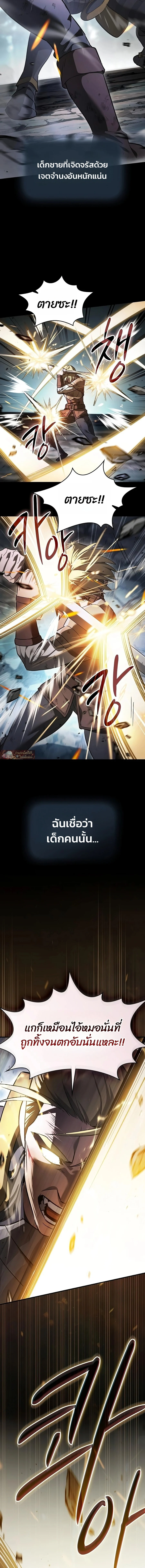 Manga-lc-com อ่านมังงะ อ่านการ์ตูน ออนไลน์ ฟรี The Sword-Eating Swordmaster ซอร์ดมาสเตอร์ผู้กลืนกินศาสตรา ตอนที่ 1 2 3 4 5 6 7 8 9 10 11 12 13 14 ฟรี ไม่มีโฆษณา Manga-lc - อ่าน มังงะ อ่าน การ์ตูน ออนไลน์ อ่านมังงะ ฟรี