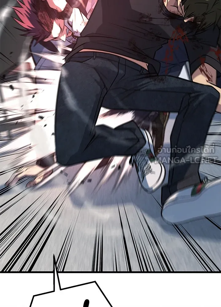 ราชาลานประลอง ตอนที่ 64 รูปที่ 30