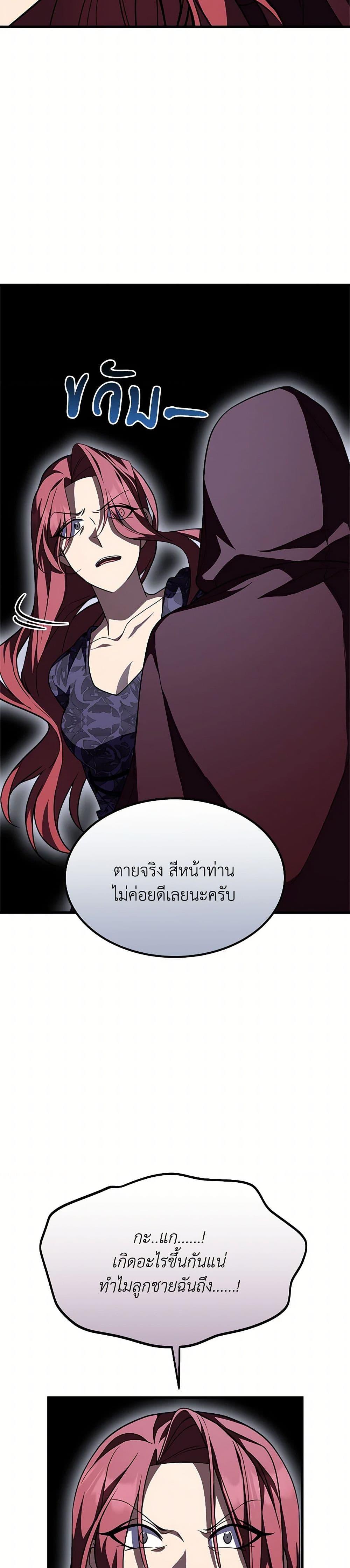 Manga-lc-com อ่านมังงะ อ่านการ์ตูน ออนไลน์ ฟรี For Your Well-Being ตอนที่ 1 2 3 4 5 6 7 8 9 10 11 12 13 14 ฟรี ไม่มีโฆษณา Manga-lc - อ่าน มังงะ อ่าน การ์ตูน ออนไลน์ อ่านมังงะ ฟรี