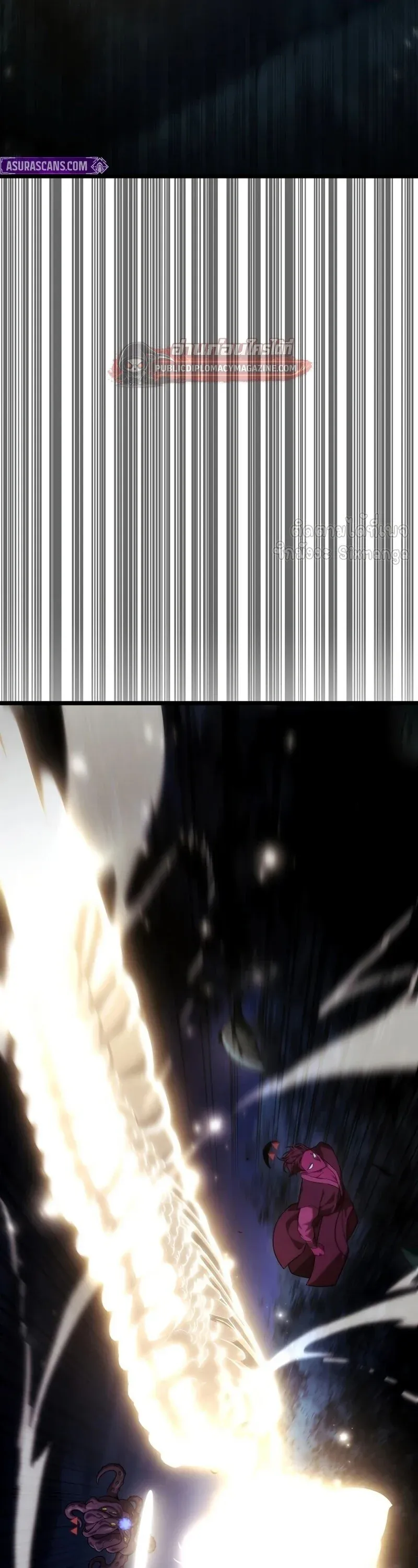 Infinite Mage จอมเวทไร_ข_ดจำก_ด ตอนที่ ตอนที่ 163 รูปที่ 58