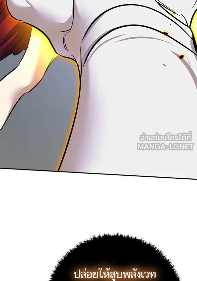 Return to Player ตอนที่ 200 รูปที่ 128