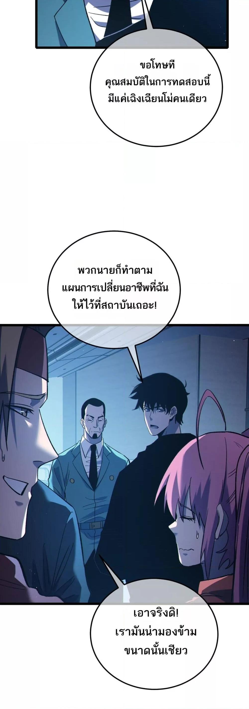 Manga-lc-com อ่านมังงะ อ่านการ์ตูน ออนไลน์ ฟรี MyPassiveSkil ตอนที่ 1 2 3 4 5 6 7 8 9 10 11 12 13 14 ฟรี ไม่มีโฆษณา Manga-lc - อ่าน มังงะ อ่าน การ์ตูน ออนไลน์ อ่านมังงะ ฟรี