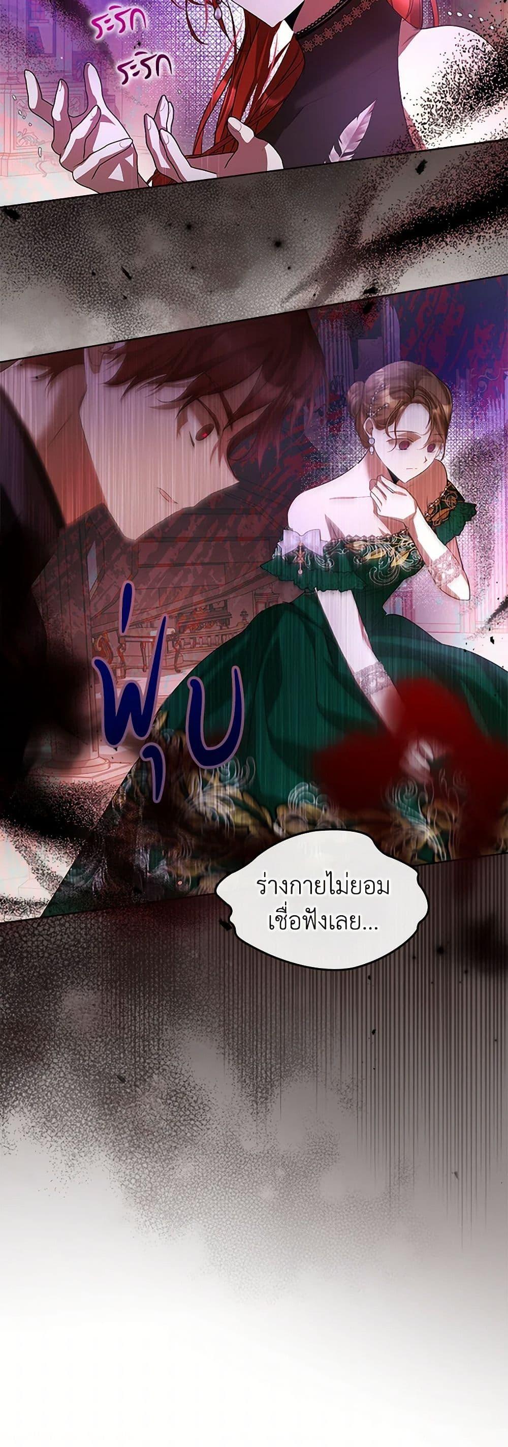 Manga-lc-com อ่านมังงะ อ่านการ์ตูน ออนไลน์ ฟรี The Heroine Had an Affair With My Fiance ตอนที่ 1 2 3 4 5 6 7 8 9 10 11 12 13 14 ฟรี ไม่มีโฆษณา Manga-lc - อ่าน มังงะ อ่าน การ์ตูน ออนไลน์ อ่านมังงะ ฟรี