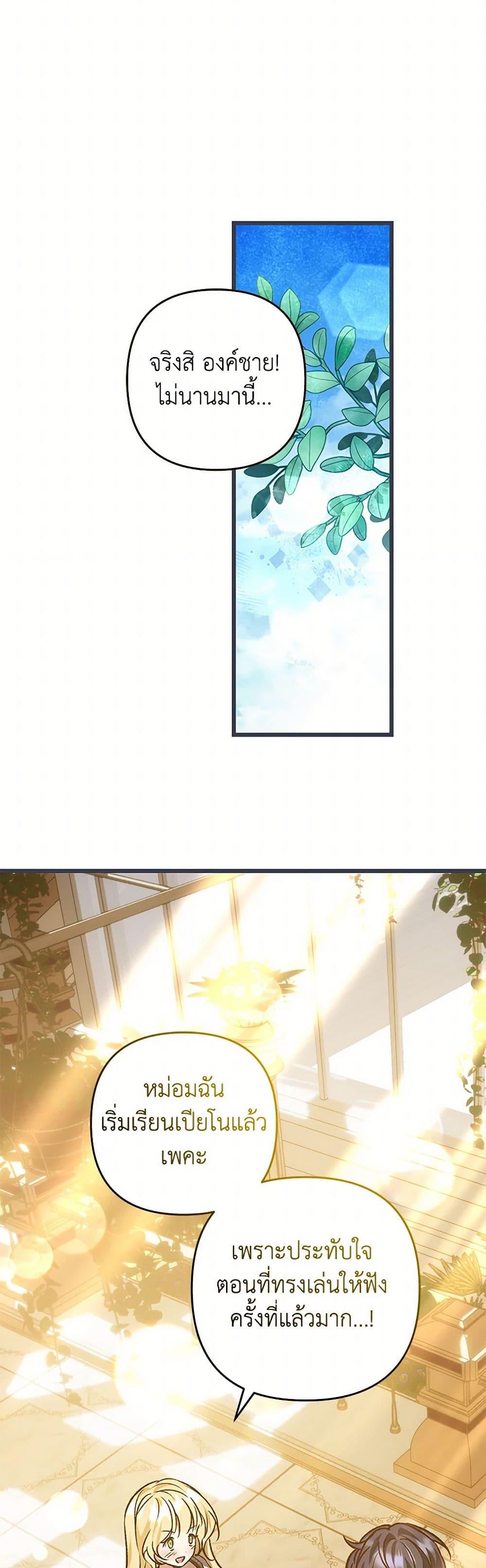 Manga-lc-com อ่านมังงะ อ่านการ์ตูน ออนไลน์ ฟรี The Male Lead Proposed to Me ตอนที่ 1 2 3 4 5 6 7 8 9 10 11 12 13 14 ฟรี ไม่มีโฆษณา Manga-lc - อ่าน มังงะ อ่าน การ์ตูน ออนไลน์ อ่านมังงะ ฟรี