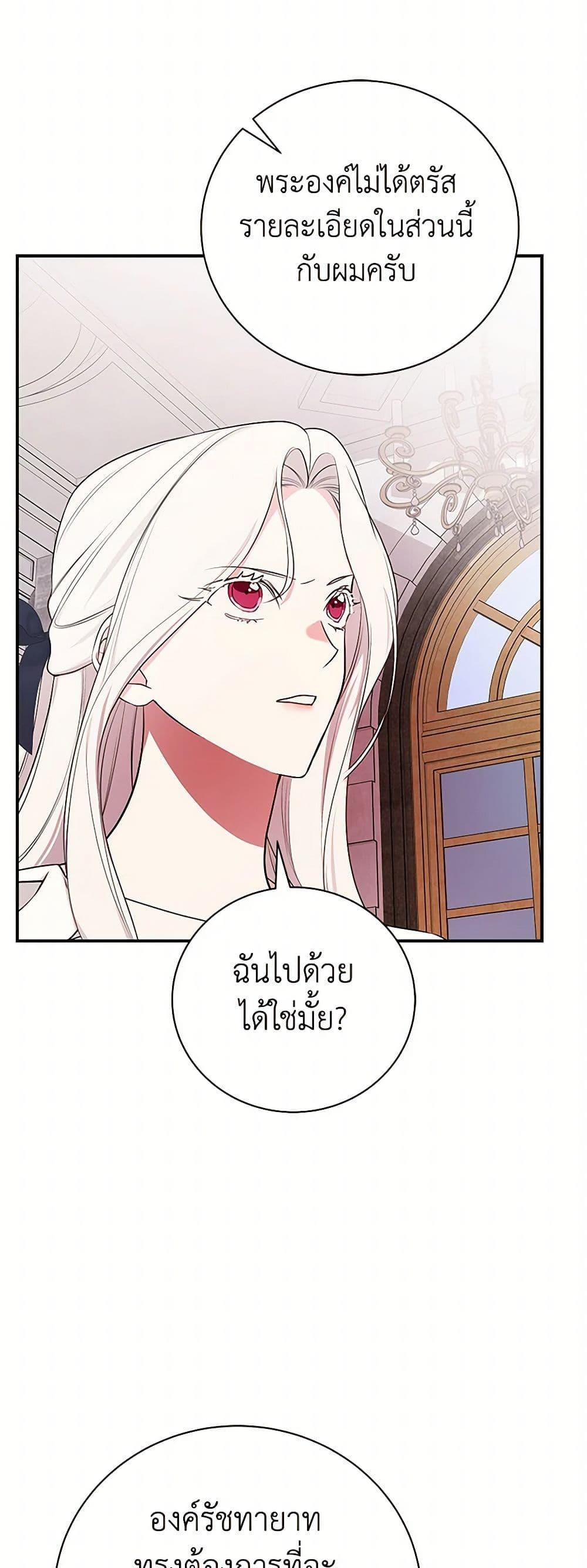 Manga-lc-com อ่านมังงะ อ่านการ์ตูน ออนไลน์ ฟรี I’ll Become the Mother of the Hero ตอนที่ 1 2 3 4 5 6 7 8 9 10 11 12 13 14 ฟรี ไม่มีโฆษณา Manga-lc - อ่าน มังงะ อ่าน การ์ตูน ออนไลน์ อ่านมังงะ ฟรี