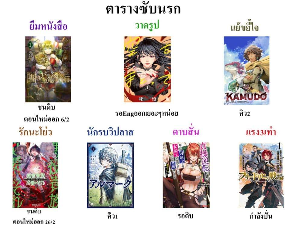 Manga-lc-com อ่านมังงะ อ่านการ์ตูน ออนไลน์ ฟรี That Is Needed for a Villainous Aristocrat ตอนที่ 1 2 3 4 5 6 7 8 9 10 11 12 13 14 ฟรี ไม่มีโฆษณา Manga-lc - อ่าน มังงะ อ่าน การ์ตูน ออนไลน์ อ่านมังงะ ฟรี