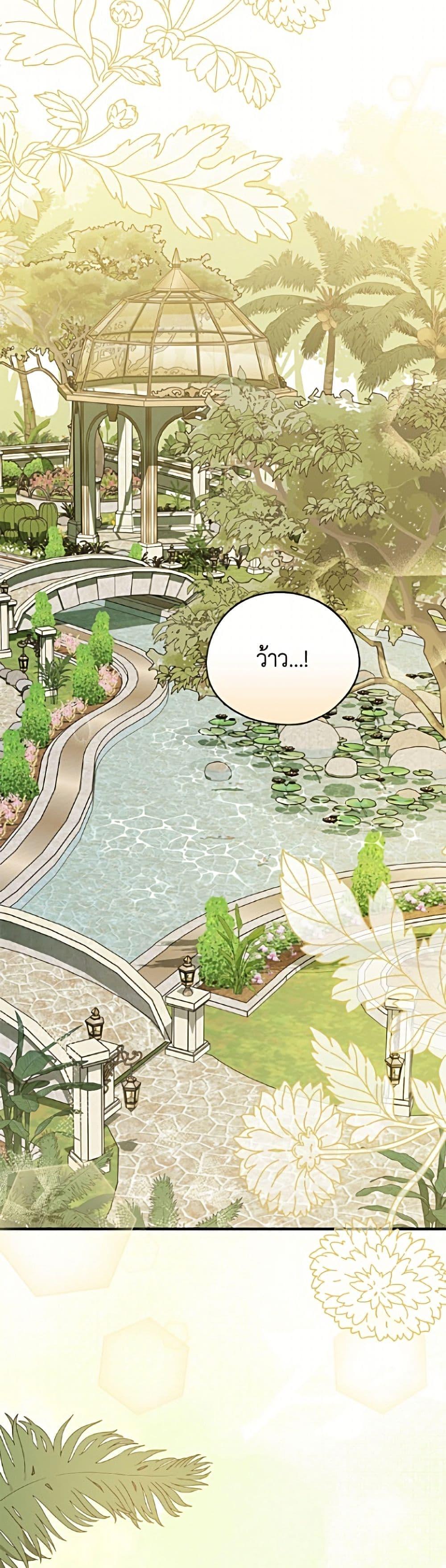 Manga-lc-com อ่านมังงะ อ่านการ์ตูน ออนไลน์ ฟรี I Was Just Having Fun With the Time Limit ตอนที่ 1 2 3 4 5 6 7 8 9 10 11 12 13 14 ฟรี ไม่มีโฆษณา Manga-lc - อ่าน มังงะ อ่าน การ์ตูน ออนไลน์ อ่านมังงะ ฟรี