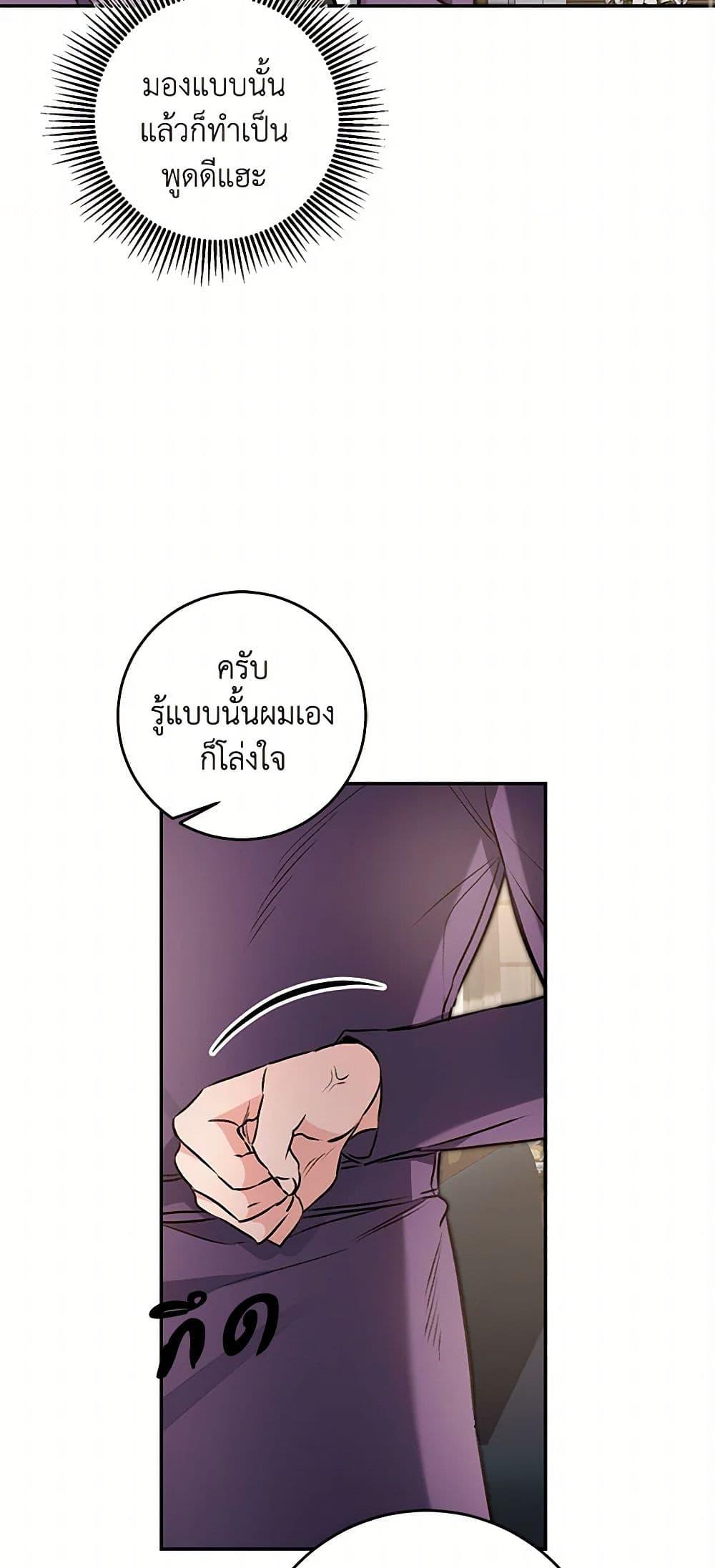 Manga-lc-com อ่านมังงะ อ่านการ์ตูน ออนไลน์ ฟรี I’ve Become the Villainous Empress of a Novel ตอนที่ 1 2 3 4 5 6 7 8 9 10 11 12 13 14 ฟรี ไม่มีโฆษณา Manga-lc - อ่าน มังงะ อ่าน การ์ตูน ออนไลน์ อ่านมังงะ ฟรี