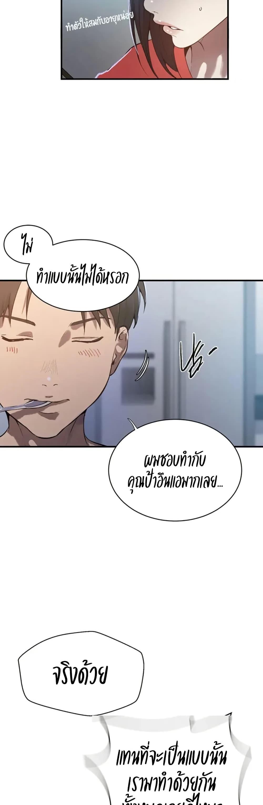 Doujin-Lc- อ่าน โดจิน มังฮวา เกาหลี ญี่ปุ่น จีน แปลไทย Secret Class ตอนที่ 1 2 3 4 5 6 7 8 9 10 11 12 13 14 ฟรี ไม่มีโฆษณา อ่าน โดจิน Manhwa เกาหลี ญี่ปุ่น จีน เรามีครบ คัดมาให้เน้นๆ โดจิน 18+ รับประกันความฟินโดย  Doujin Lc