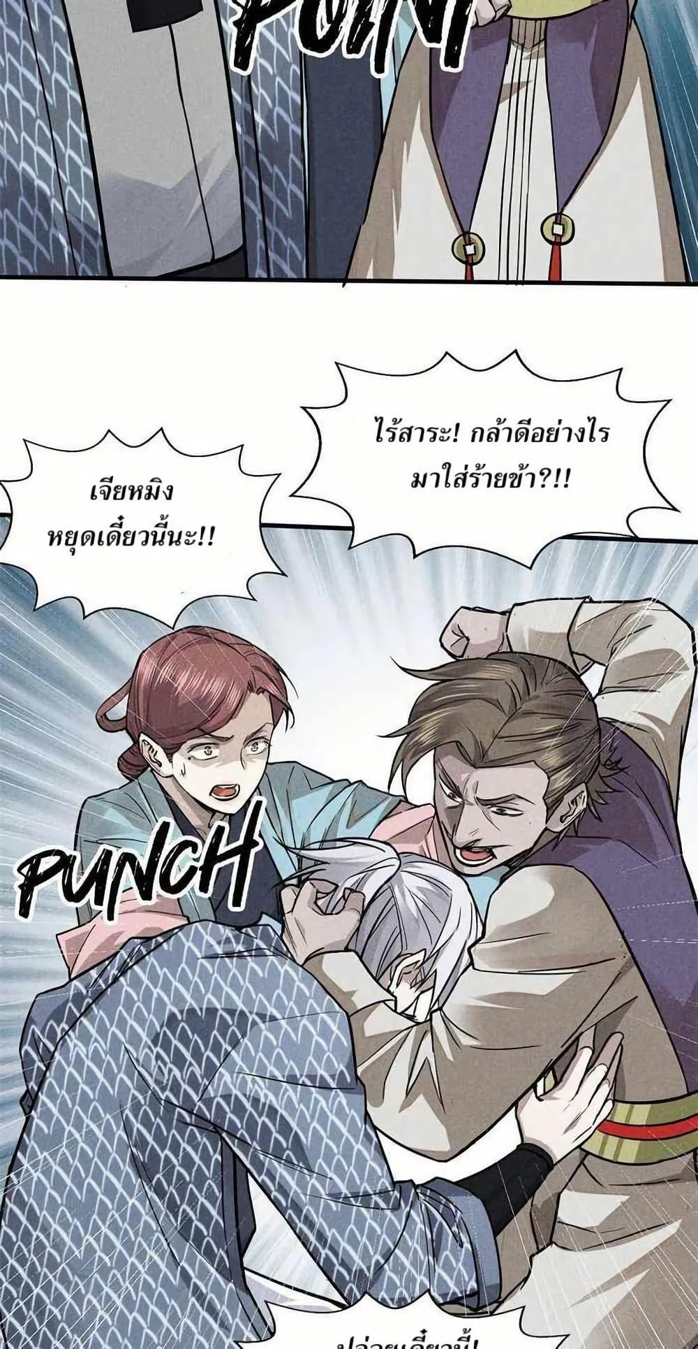 Manga-lc-com อ่านมังงะ อ่านการ์ตูน ออนไลน์ ฟรี Xinmo ตอนที่ 1 2 3 4 5 6 7 8 9 10 11 12 13 14 ฟรี ไม่มีโฆษณา Manga-lc - อ่าน มังงะ อ่าน การ์ตูน ออนไลน์ อ่านมังงะ ฟรี