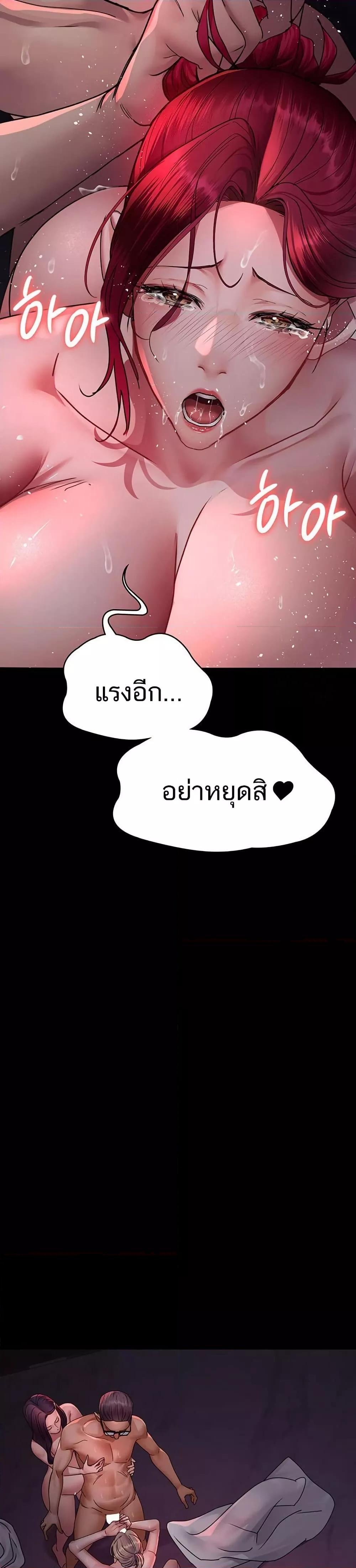 Doujin-Lc- อ่าน โดจิน มังฮวา เกาหลี ญี่ปุ่น จีน แปลไทย Night Hospital ตอนที่ 1 2 3 4 5 6 7 8 9 10 11 12 13 14 ฟรี ไม่มีโฆษณา อ่าน โดจิน Manhwa เกาหลี ญี่ปุ่น จีน เรามีครบ คัดมาให้เน้นๆ โดจิน 18+ รับประกันความฟินโดย  Doujin Lc