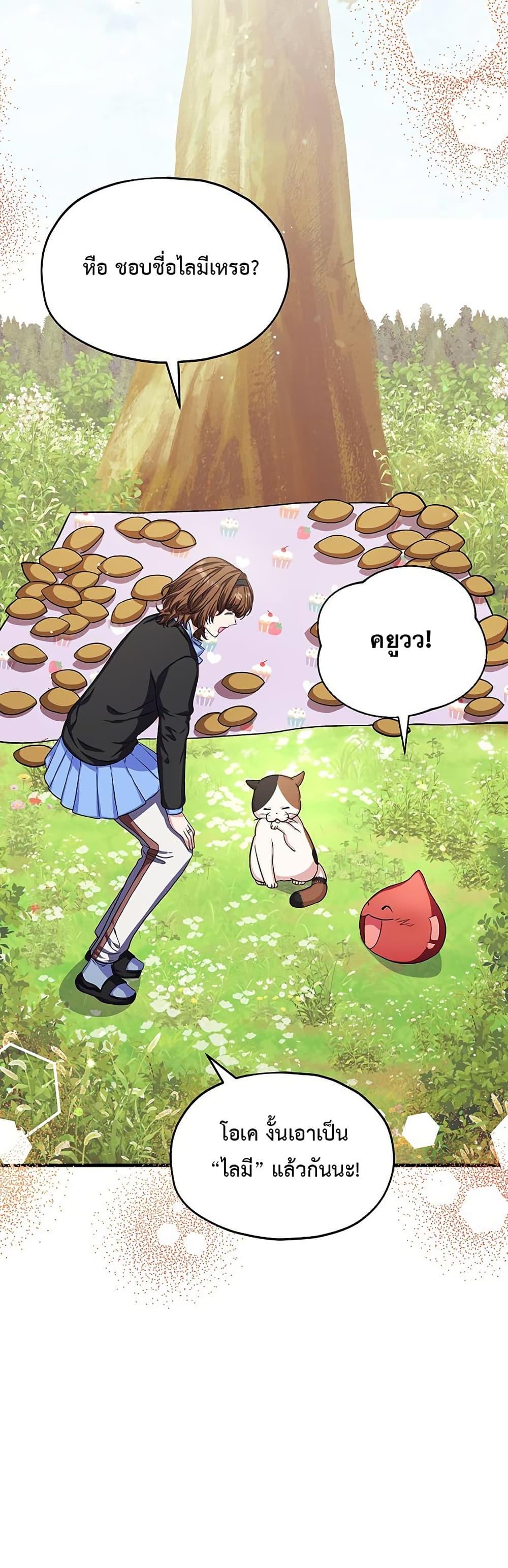 Manga-lc-com อ่านมังงะ อ่านการ์ตูน ออนไลน์ ฟรี The SSS-Class Cafe in Front of the Dungeon ตอนที่ 1 2 3 4 5 6 7 8 9 10 11 12 13 14 ฟรี ไม่มีโฆษณา Manga-lc - อ่าน มังงะ อ่าน การ์ตูน ออนไลน์ อ่านมังงะ ฟรี