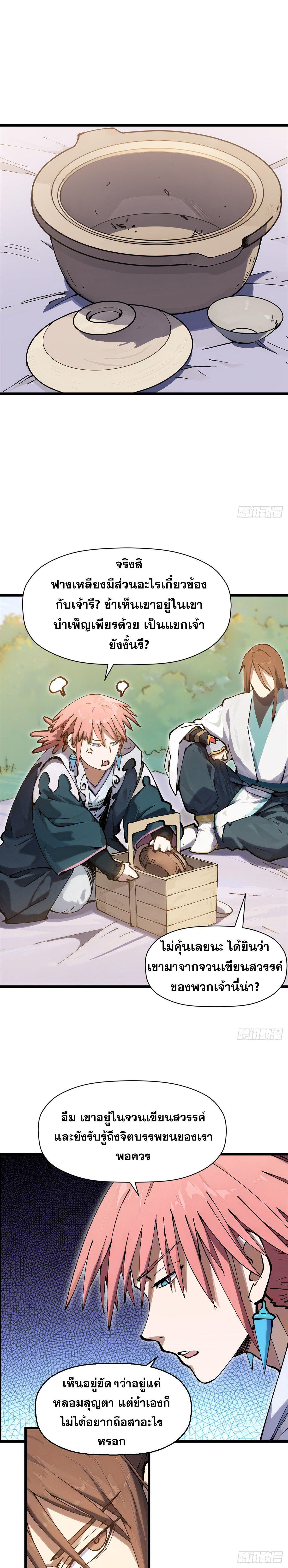 Manga-lc-com อ่านมังงะ อ่านการ์ตูน ออนไลน์ ฟรี Top Tier Providence ตอนที่ 1 2 3 4 5 6 7 8 9 10 11 12 13 14 ฟรี ไม่มีโฆษณา Manga-lc - อ่าน มังงะ อ่าน การ์ตูน ออนไลน์ อ่านมังงะ ฟรี