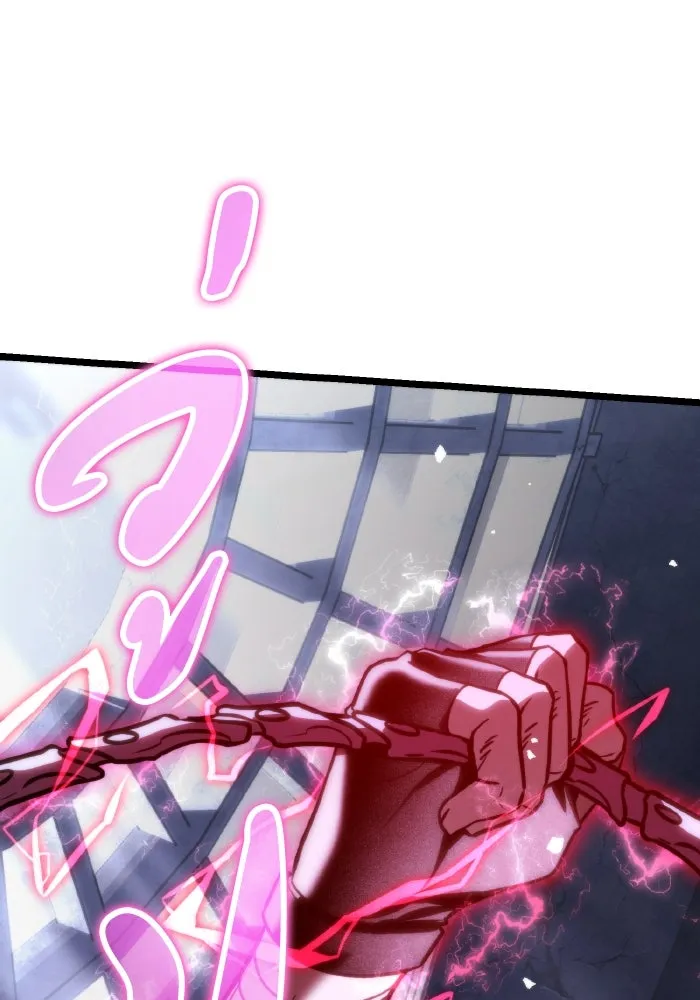 การแข่งขันของผู้เกิดใหม่ ตอนที่ 44 รูปที่ 136