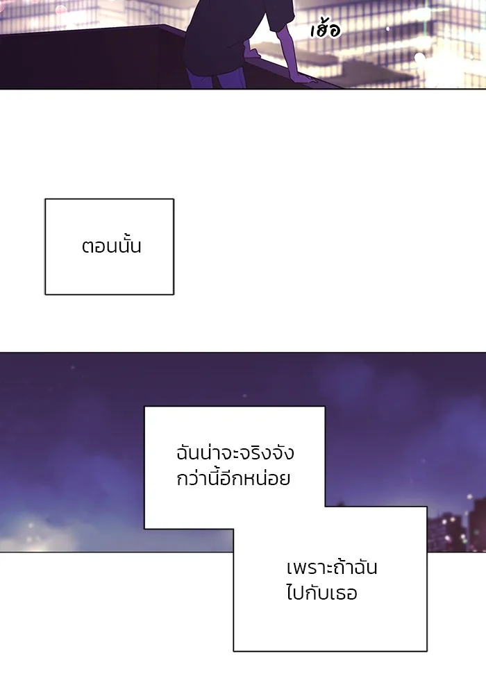 อย่าล้อเล่นกับหัวใจ ตอนที่ 19 รูปที่ 44