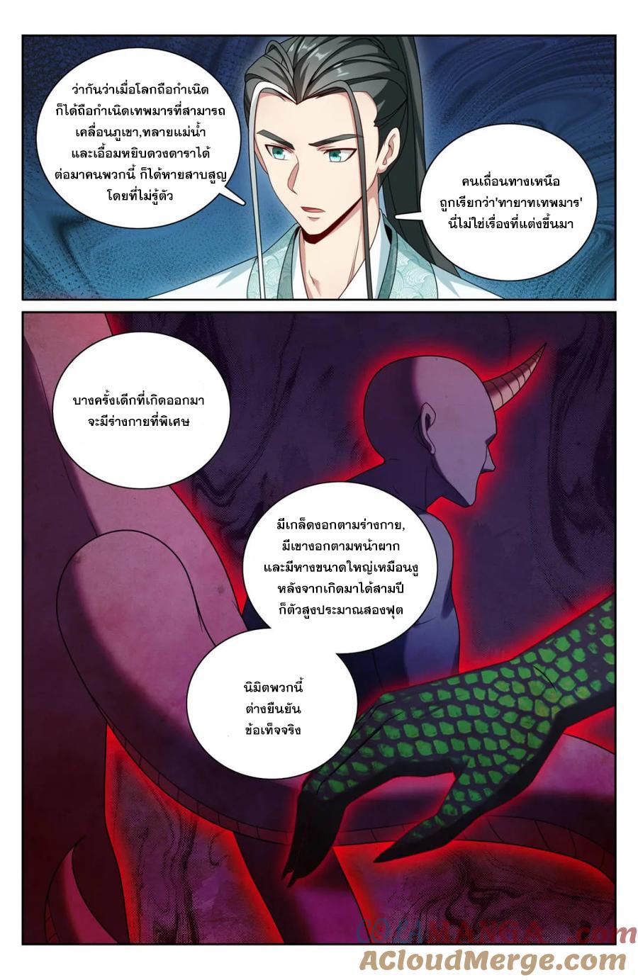 Manga-lc-com อ่านมังงะ อ่านการ์ตูน ออนไลน์ ฟรี Nightwatcher ตอนที่ 1 2 3 4 5 6 7 8 9 10 11 12 13 14 ฟรี ไม่มีโฆษณา Manga-lc - อ่าน มังงะ อ่าน การ์ตูน ออนไลน์ อ่านมังงะ ฟรี