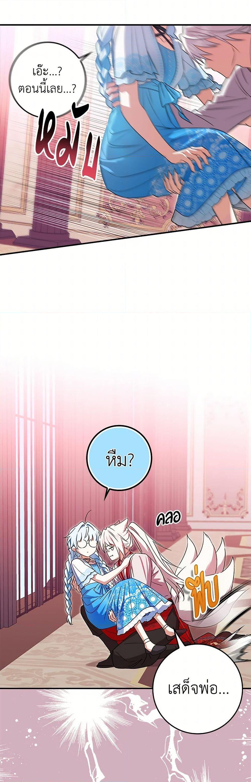 Manga-lc-com อ่านมังงะ อ่านการ์ตูน ออนไลน์ ฟรี The Countdown of My Death Is Spamming My Status Window ตอนที่ 1 2 3 4 5 6 7 8 9 10 11 12 13 14 ฟรี ไม่มีโฆษณา Manga-lc - อ่าน มังงะ อ่าน การ์ตูน ออนไลน์ อ่านมังงะ ฟรี