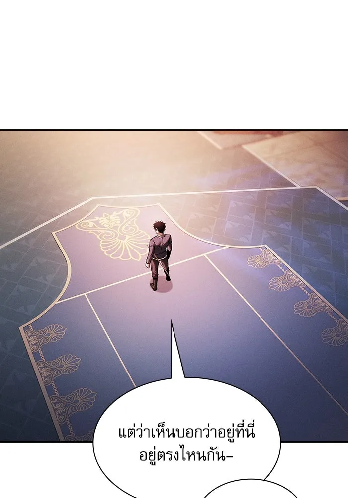 นักดาบอัจฉริยะจากอะคาเดมี ตอนที่ 78 รูปที่ 70