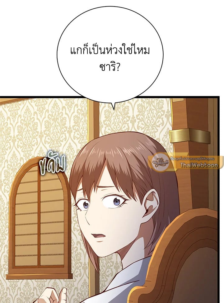 Manga-lc-com อ่านมังงะ อ่านการ์ตูน ออนไลน์ ฟรี The Lord of Coins ตอนที่ 1 2 3 4 5 6 7 8 9 10 11 12 13 14 ฟรี ไม่มีโฆษณา Manga-lc - อ่าน มังงะ อ่าน การ์ตูน ออนไลน์ อ่านมังงะ ฟรี
